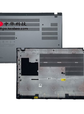 适用Thinkpad T14 Gen3 D壳 底盖 灰色 5CB1H8177外壳5CB0Z69541