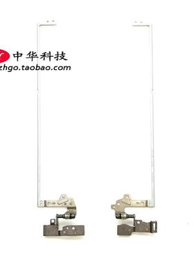 适用Thinkpad 13 2nd S2 2nd 屏轴支架 转轴 黑01AV621 银01AV622