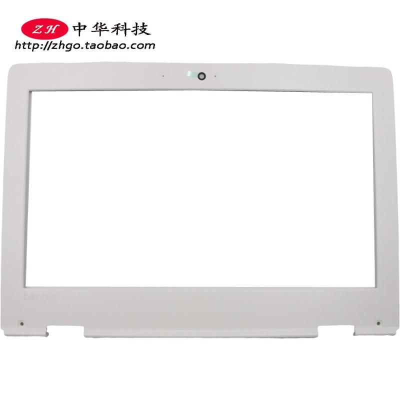 适用联想Ideapad 310S-11IAP B壳 屏框 外壳5B30M39166