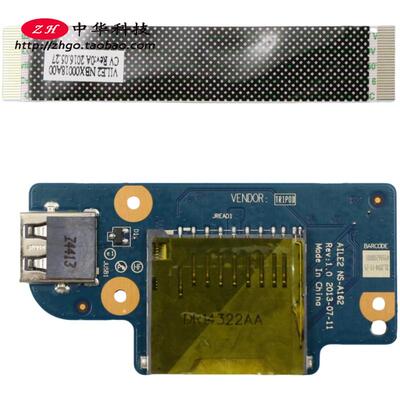 适用联想Thinkpad E540 读卡器 USB接口 小板04X4338 NS-A162