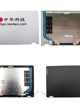 适用联想Ideapad C340-14API Flex-14IML IWL  A壳 屏幕后盖 外壳