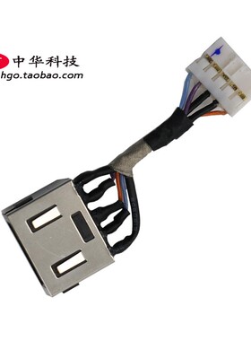 16 17 适用Thinkpad 13 S2 2nd 电源线 电源头01AV628 DD0PS8AD00