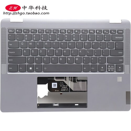 适用联想Ideapad Flex 5 14IRU8 ABR8 键盘 C壳 外壳5CB1K20784