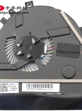 适用联想Ideapad 500S-13ISK U31-70 风扇5F10J31003