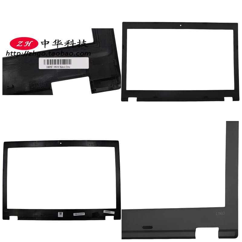 适用联想Thinkpad L560 B壳 屏框 外壳 00NY587