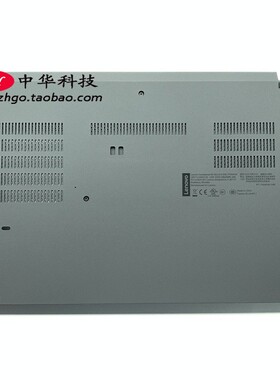 适用联想Thinkpad T490 D壳 底盖 外壳 01YN936 A壳 B壳 C壳