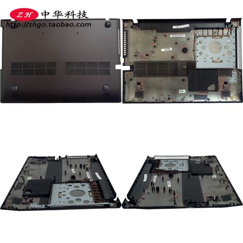 适用联想 Z500 Touch D壳 底盖 外壳 90202576 AP0SY000B00