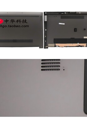 适用联想 Yoga C740-15IML D壳 底盖 外壳 5CB0U43783