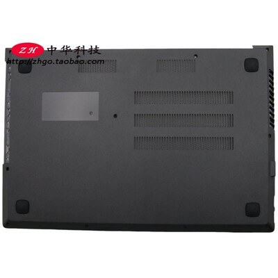 适用联想V110-14IKB IAP AST D壳 底盖 5CB0M44681外壳5CB0L80505