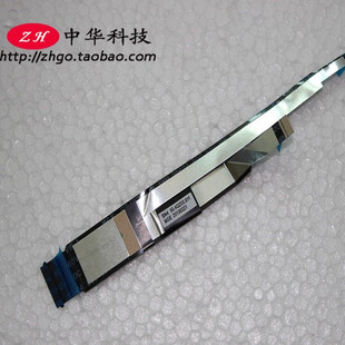 适用Thinkpad T420SI T420S T430SI T430S 指纹线 触摸板线