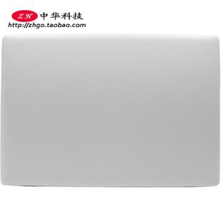 A壳 适用联想Ideapad 100s 14IBR 外壳5CB0K69456 屏幕后盖