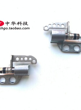 T490s T495s T14s 屏轴 转轴 铰链02HM503 02HM504 02HM502