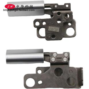 C340 屏轴 转轴 5H50S28915 适用联想 铰链 Chromebook