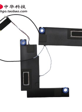 适用联想Ideapad 720S-13IKB ARR 喇叭 扬声器5SB0N07678