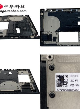 适用联想 Thinkpad P14s T14 Gen3 C壳 掌托 黑色 外壳5CB0Z69563