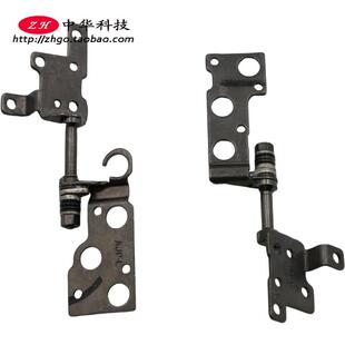 拯救者E520 15ISK 15IKB 屏轴 5H50K85932 小新锐7000 铰链 700