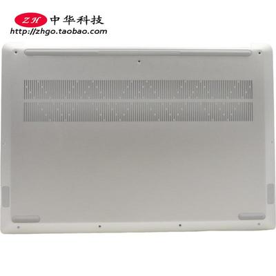 适用联想小新Pro 16 IAH7 ARH7 D壳 底盖 外壳 5CB1H95501