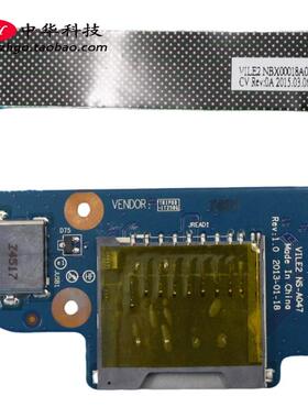 适用联想 Thinkpad E531 USB接口 读卡器 小板NS-A047 04X1081