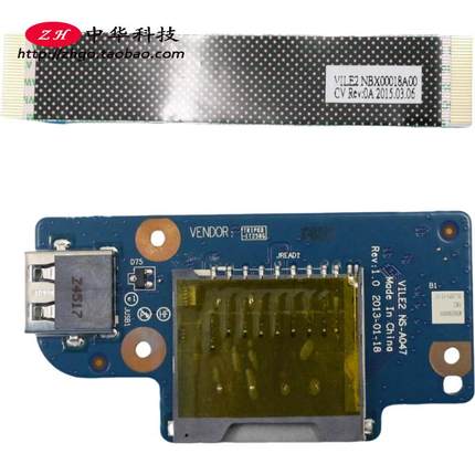 适用联想 Thinkpad E531 USB接口 读卡器 小板NS-A047 04X1081