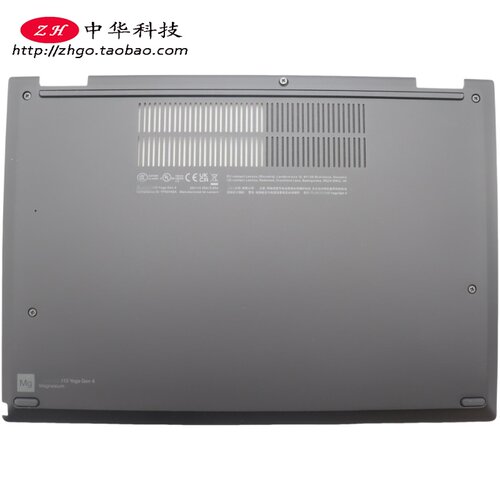 适用联想Thinkpad X13 Yoga Gen4 D壳底盖外壳A壳C壳 5M11M02585