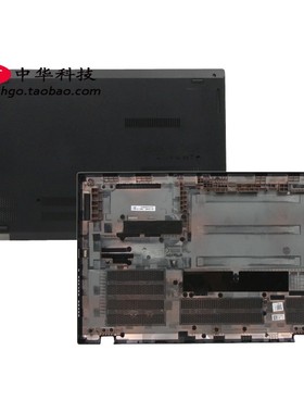 适用 Thinkpad L15 Gen1 D壳 底壳 外壳 5CB0S95379