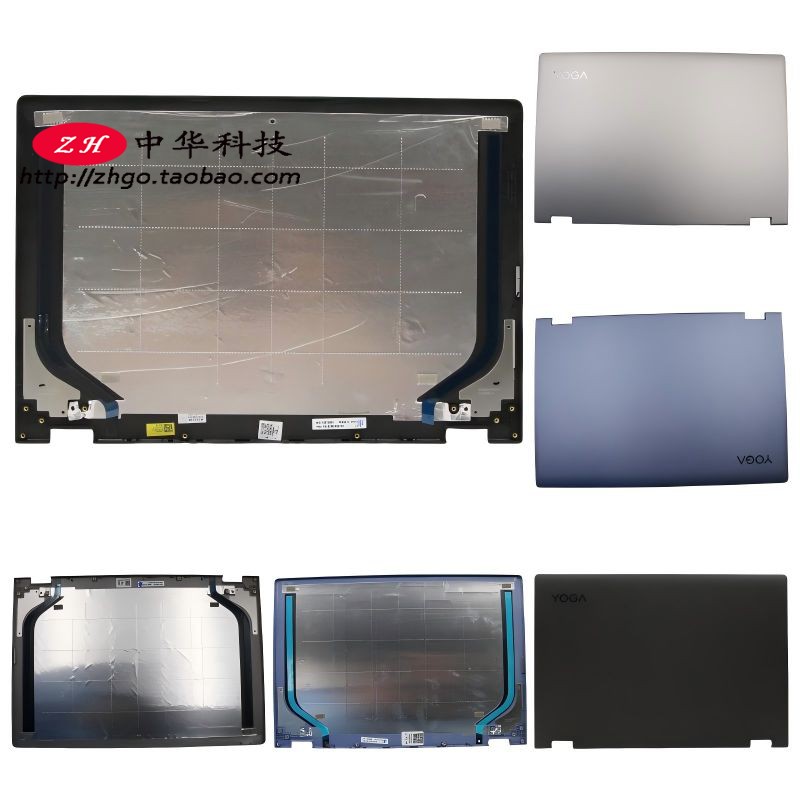 适用联想 YOGA 530-14IKB ARR A壳 屏幕后盖 外壳5CB0R08505
