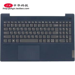 适用Ideapad 5-15 ITL05 IIL05 ALC05 ARE05 C壳 键盘5CB0Z31242