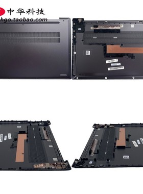 适用 联想2022小新Air 15 IAL7 15ABA7 D壳 底盖 外壳 5CB1H95508