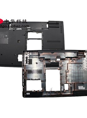 适用 Thinkpad E520 E525 D壳 底盖 外壳 04W1864