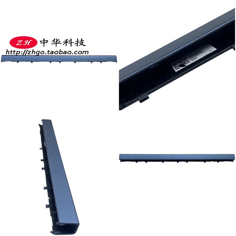 适用联想2019款小新Air13IWL S530-13IML屏轴盖 转轴盖5CB0S15956