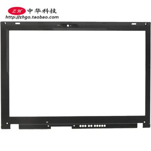 屏框 R400 B壳 外壳 43Y9641 适用联想Thinkpad 45N5858 T400