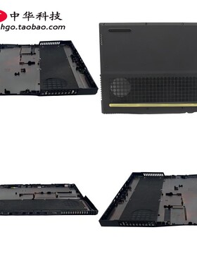 适用联想2021款拯救者 Y7000 P R7000 P D壳 底盖 外壳5CB1C17424