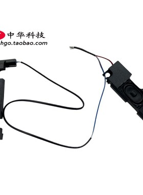 适用Thinkpad联想 T440 T460 T450 喇叭 扬声器 04X5442 00HT878