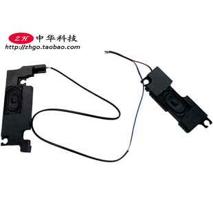 T450 T460 喇叭 扬声器 00HT878 适用Thinkpad联想 04X5442 T440
