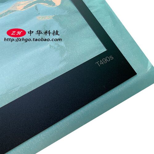 适用 Thinkpad T490S B壳贴纸 屏框贴 大红外IR 02HM517 外壳
