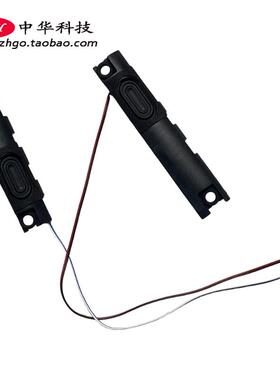 适用联想520S-14IKB 320s-14IKB潮7000 喇叭 扬声器5SB0M65364