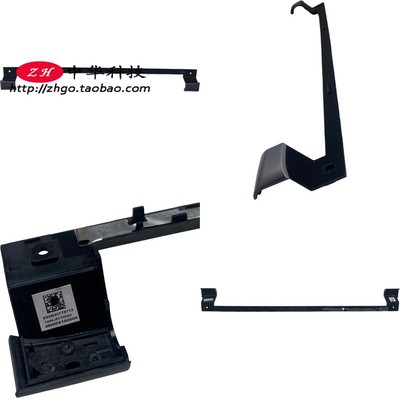 适用联想 Flex2-14 屏轴盖 B壳 转轴盖 铰链 外壳 5B30F76772