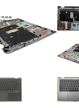 适用联想Yoga 330 Flex 6-11IGM 键盘 C壳 5CB0Q81387 5CB0Q81366