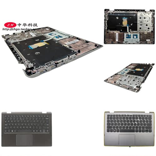 适用联想Yoga 330 Flex 6-11IGM 键盘 C壳 5CB0Q81387 5CB0Q81366