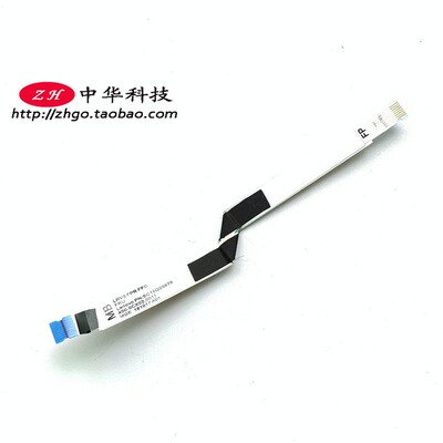 2018款ThinkpadX1 Yoga 3rd 指纹线 指纹识别排线 SC10Q25678