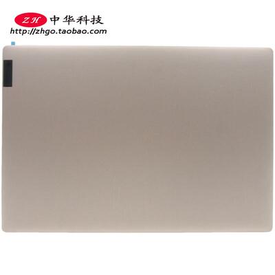 适用联想2020 Ideapad 15s ARE IIL IML A壳 后盖 外壳5CB1B02751