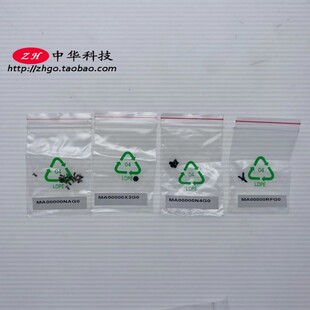 适用Thinkpad 10 Helix 2nd 螺丝 螺钉 00JT563  00NY732 00HW307