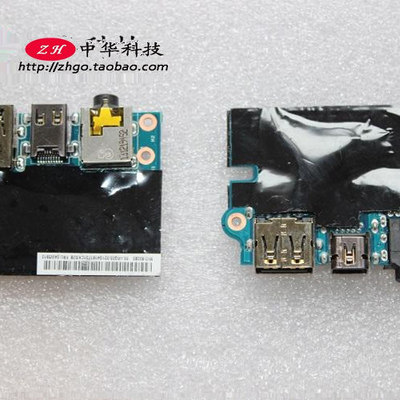 2013款适用Thinkpad X1 Carbon USB小板 耳机接口 DisplayPor 小