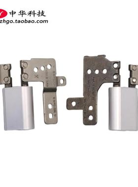 适用联想Flex 6-14IKB Yoga 530-14IKB 屏轴 铰链 转轴5H50R08495