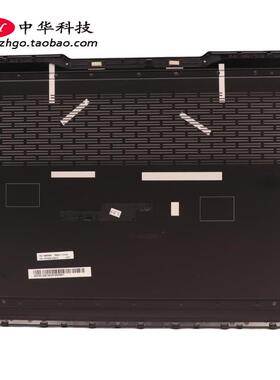 适用联想Legion S7 16IAH7 16ARHA7 D壳 底盖 外壳5CB1J04274