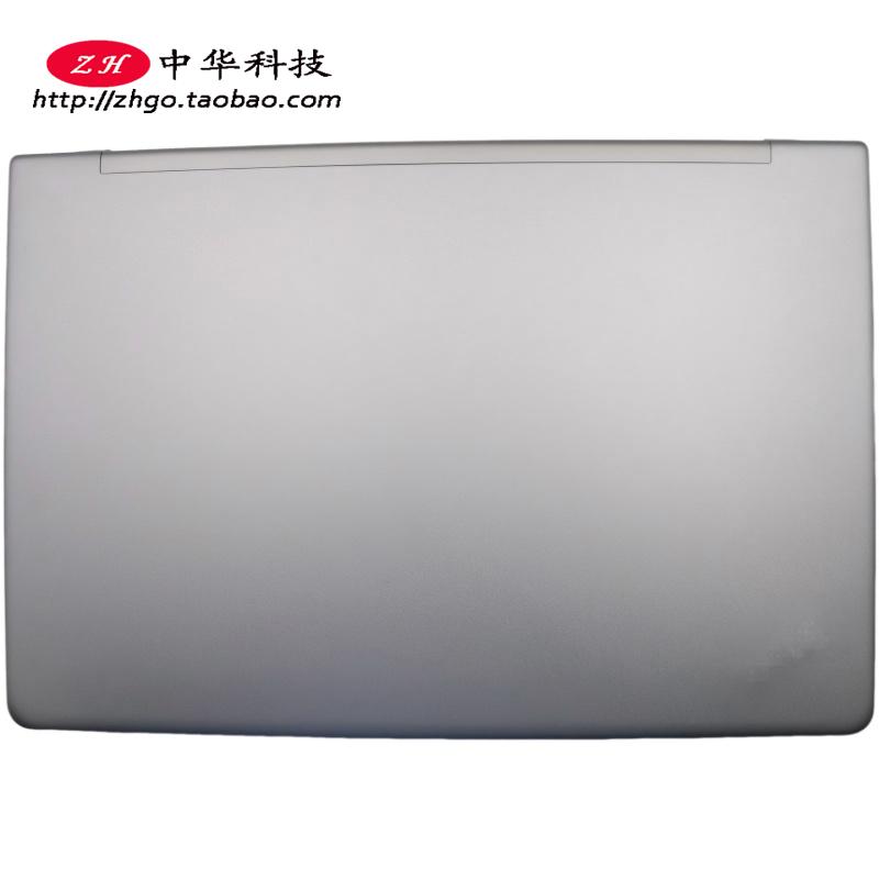 适用联想Thinkpad E570 E570C E575 A壳 屏幕后盖 外壳01EP413