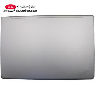 E570 屏幕后盖 E570C A壳 外壳01EP413 E575 适用联想Thinkpad