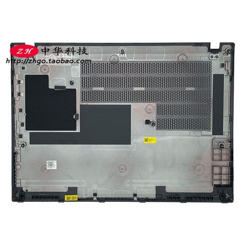 适用Thinkpad P14S Gen3 D壳 底盖 灰色5CB0Z69582外壳5CB0Z69585
