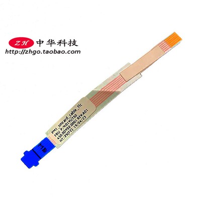 ThinkpadP1 X1 Extreme 隐士 智能读卡器线 Smart Card排线