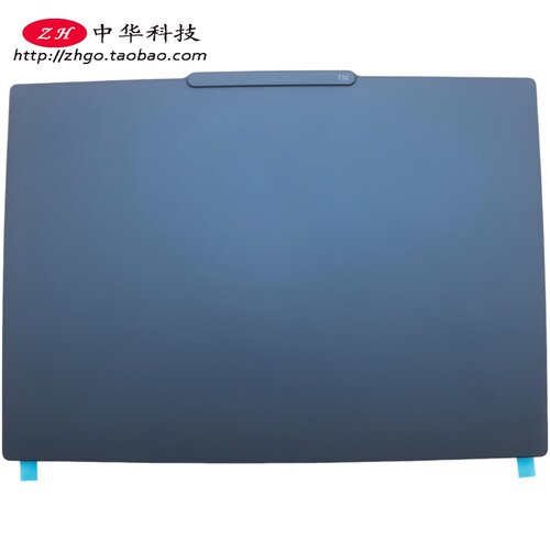 适用联想Thinkpad T14 Gen7 A壳 屏幕后盖 外壳 5CB1S55661